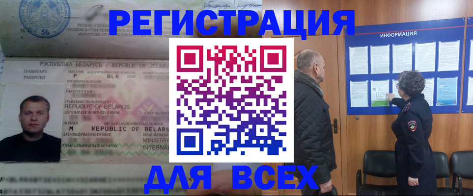 где прописаться в Валдае